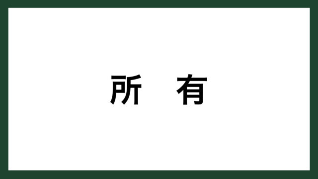 名言 悔しい思い マラソン指導者 小出義雄 スマネコ Blog