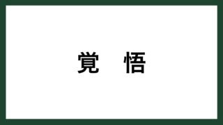 名言 挑戦 陸上競技選手 カール ルイス スマネコ Blog