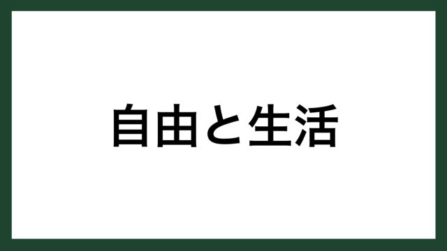 名言 後悔 アマゾンドットコム創業者 ジェフ ベゾス スマネコ Blog