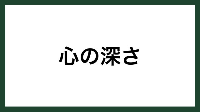 名言 成功 フランスの哲学者 モンテスキュー スマネコ Blog