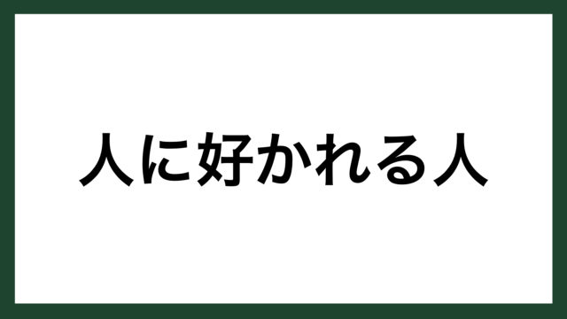 名言 学び 幕末の幕臣 政治家 榎本武揚 スマネコ Blog