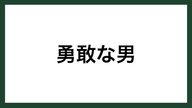 名言 道に迷うこと スワヒリ族のことわざ スマネコ Blog