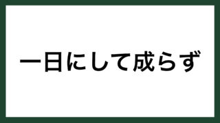 ローマ タグの記事一覧 スマネコ Blog