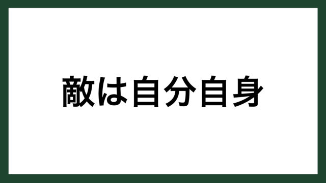 名言 向かい風 アメリカのフォードモーター創設者 ヘンリー フォード スマネコ Blog