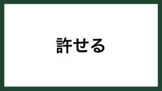 名言 旅 ドイツの詩人 R リルケ スマネコ Blog