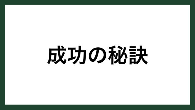 名言 時間 古代ギリシアの政治家 ペリクレス スマネコ Blog