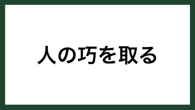 名言 考える葦 フランスの哲学者 パスカル スマネコ Blog