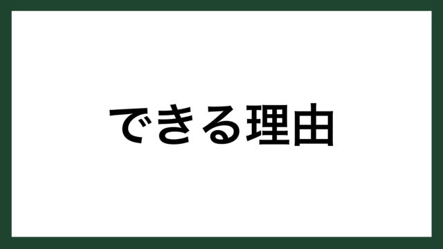 名言 休みたいなら 古代ギリシアの哲学者 ディオゲネス スマネコ Blog