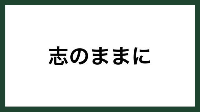 名言 考える葦 フランスの哲学者 パスカル スマネコ Blog