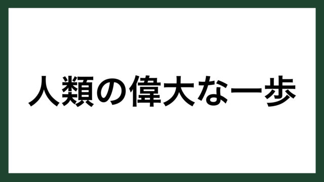 名言 向かい風 アメリカのフォードモーター創設者 ヘンリー フォード スマネコ Blog