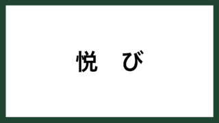 名言 愛しあってるかい ロックミュージシャン 忌野清志郎 スマネコ Blog