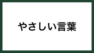 言葉 タグの記事一覧 スマネコ Blog