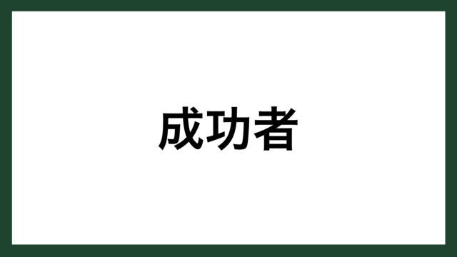 名言 心のふるえる瞬間 アメリカのコメディアン ジョージ カーリン スマネコ Blog