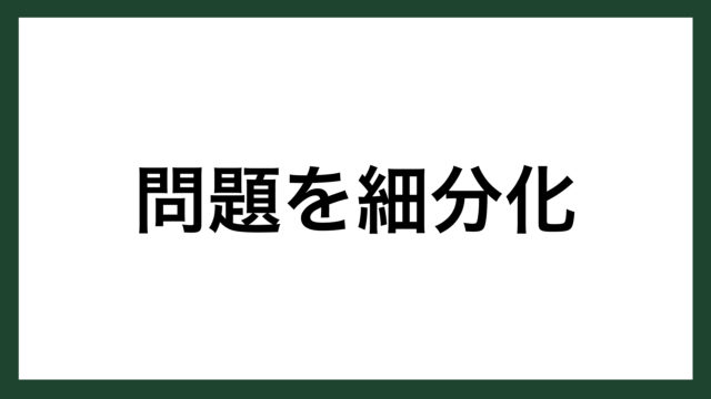 名言 成し遂げる Nba選手 マジック ジョンソン スマネコ Blog