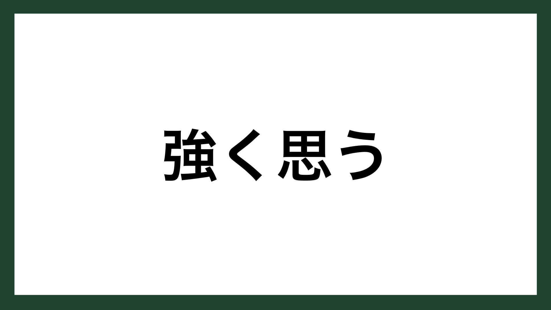 名言 強く思う 写真家 星野道夫 スマネコ Blog 名言 強く思う 写真家 星野道夫 スマネコ Blog
