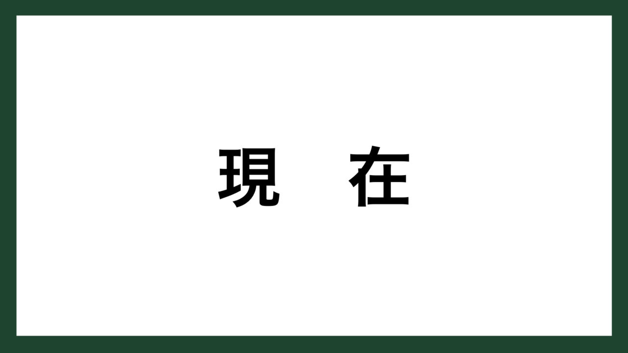 名言 現在 ドイツの作家 リカルダ フーフ スマネコ Blog