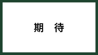名言 100分の1 豊田自動織機創業者 豊田佐吉 スマネコ Blog 名言 100分の1 豊田自動織機創業者 豊田佐吉 スマネコ Blog