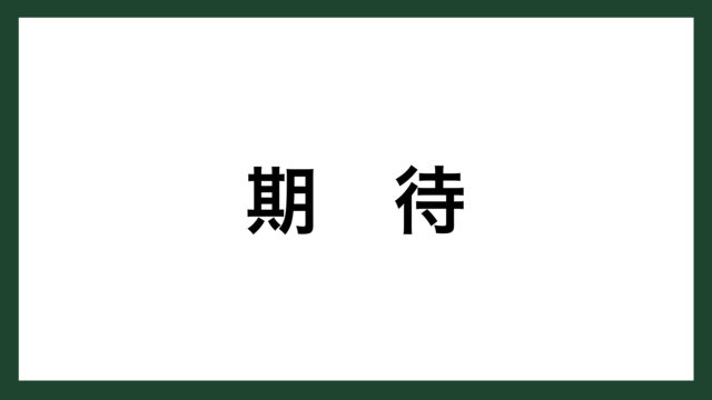 名言 期待 アメリカの歌手 ジェームス ブラウン スマネコ Blog