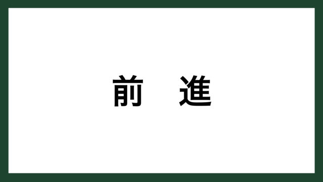 棋士 タグの記事一覧 スマネコ Blog