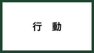 名言 自然と人間 イギリスの物理学者 トマス ヤング スマネコ Blog