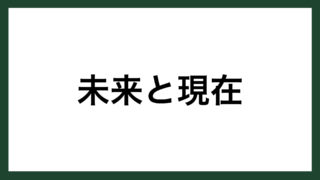 名言 許す フランスの聖職者 アンリ ラコルデール スマネコ Blog