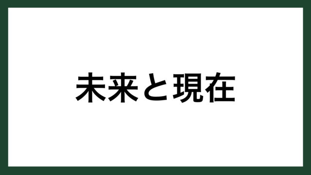 名言 頑張り次第 ミズノ創業者 水野利八 スマネコ Blog